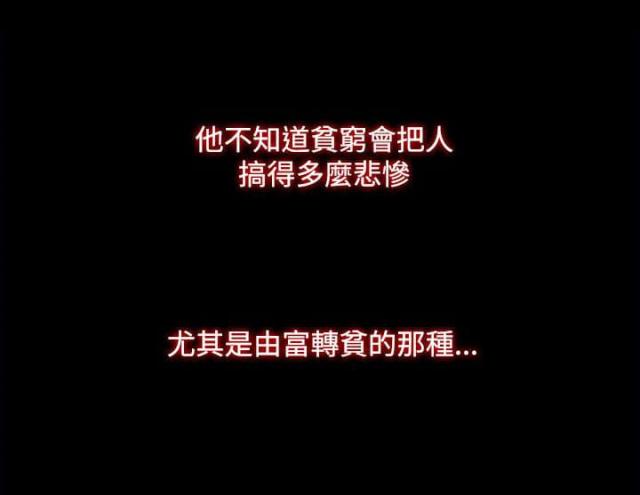 第1话6