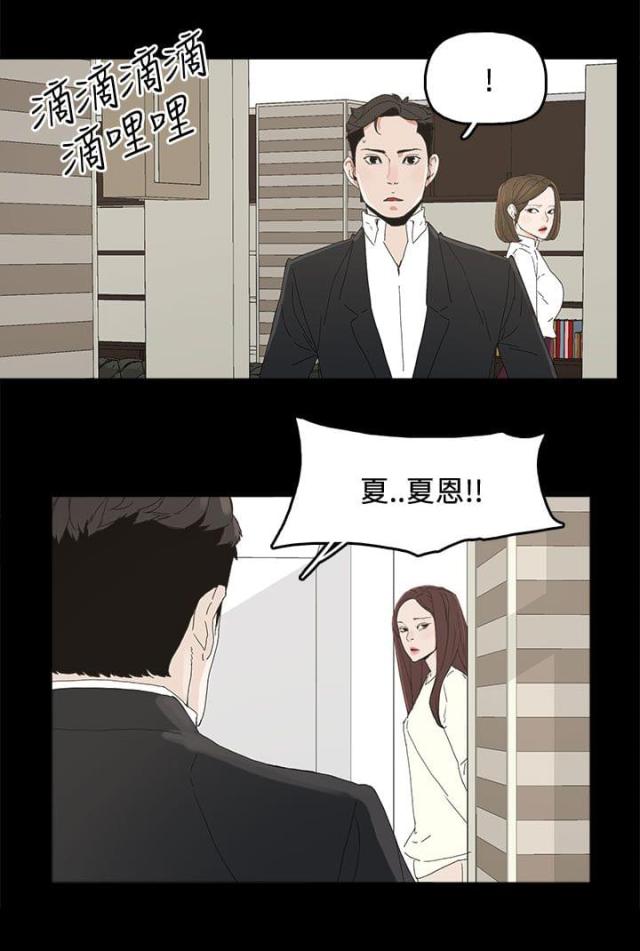 第49话10