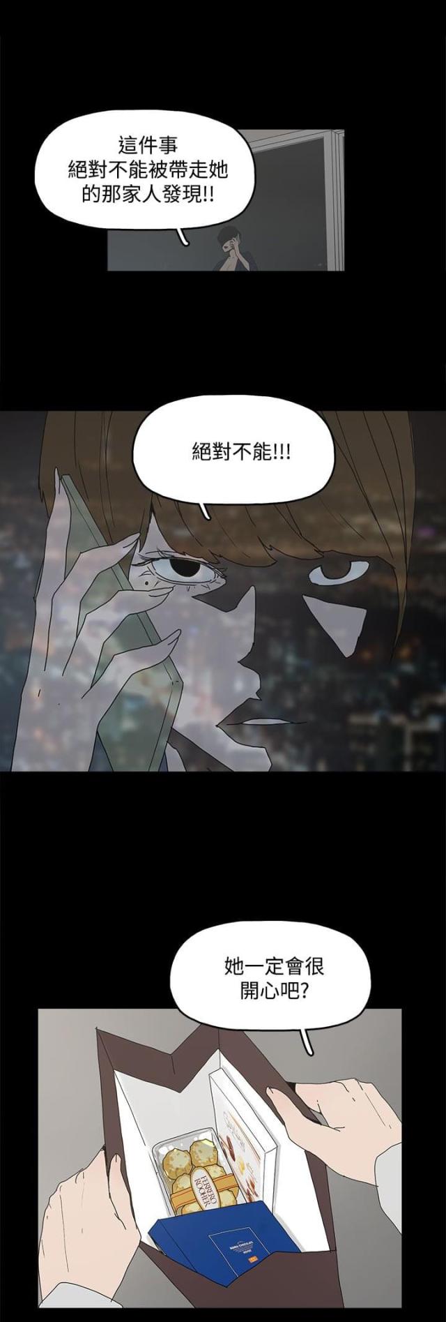 第17话10