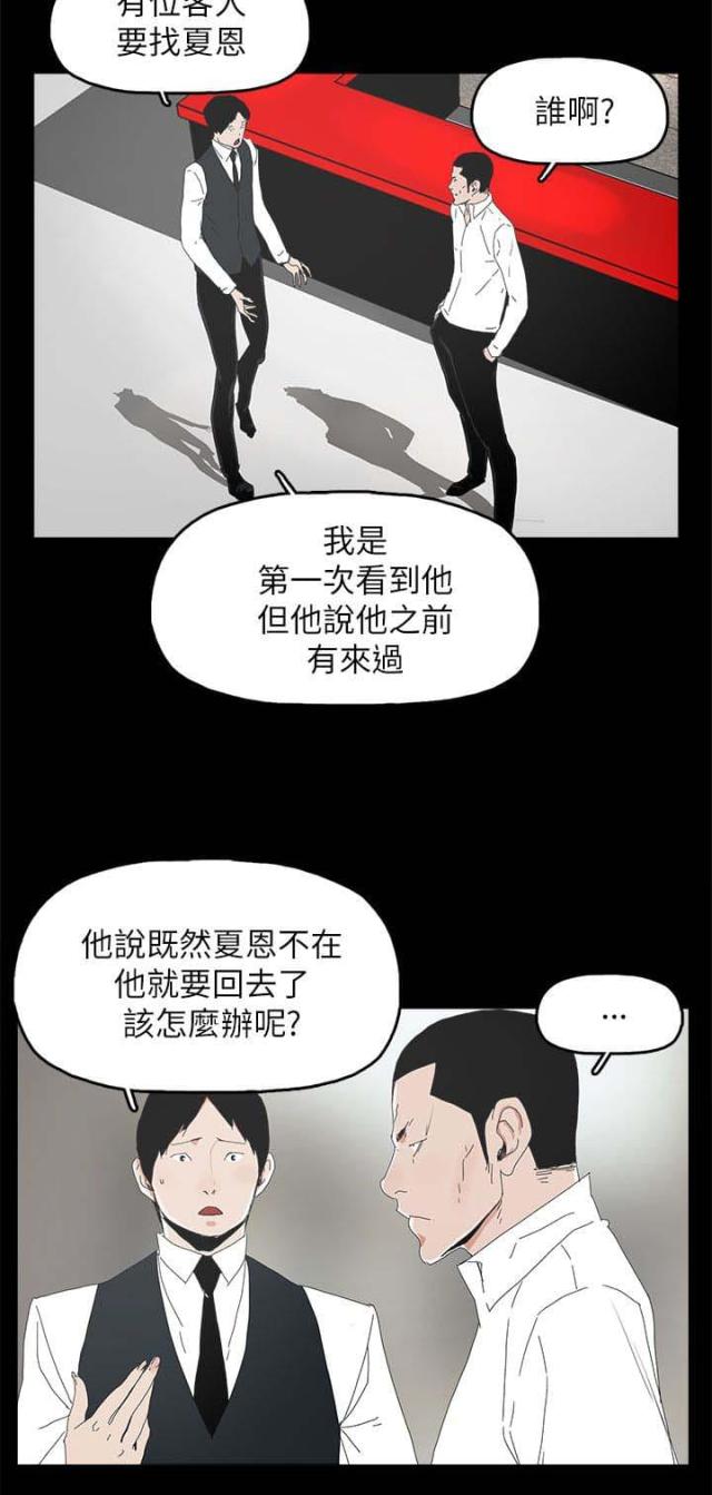 第52话16