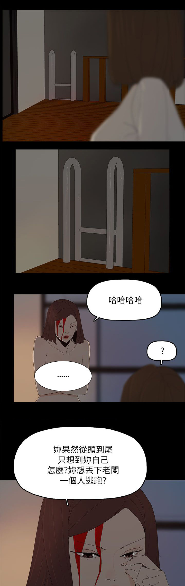 第82话0