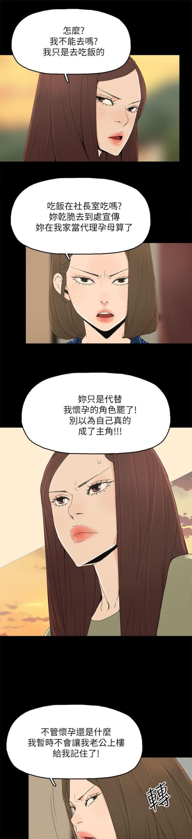 第55话0