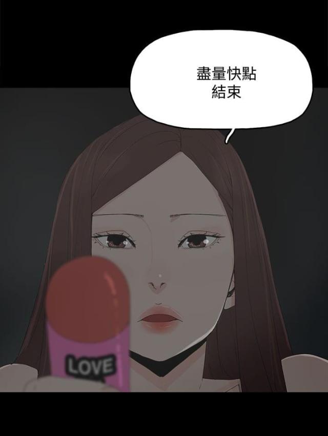 第32话9
