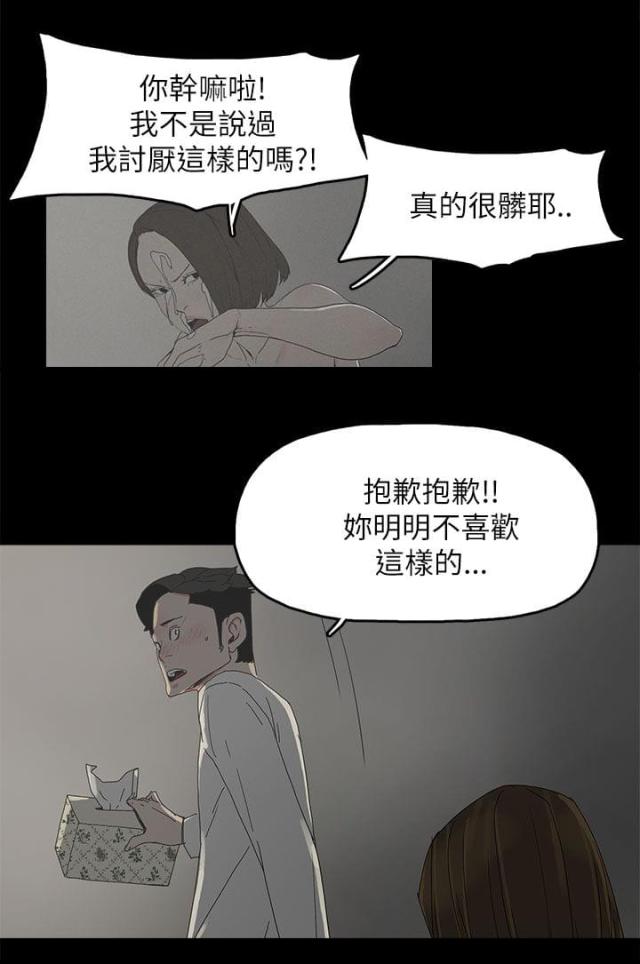第53话13