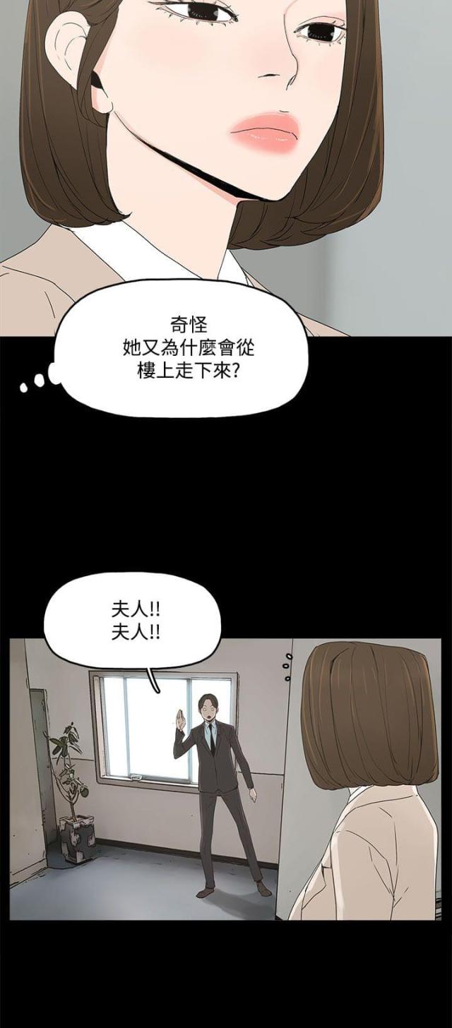 第23话5