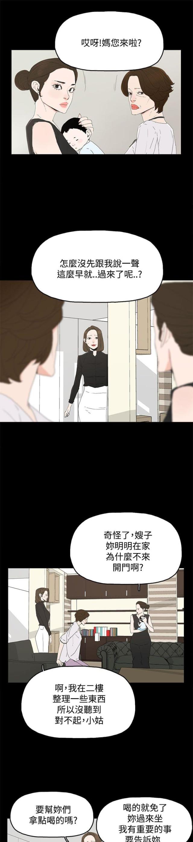 第42话3