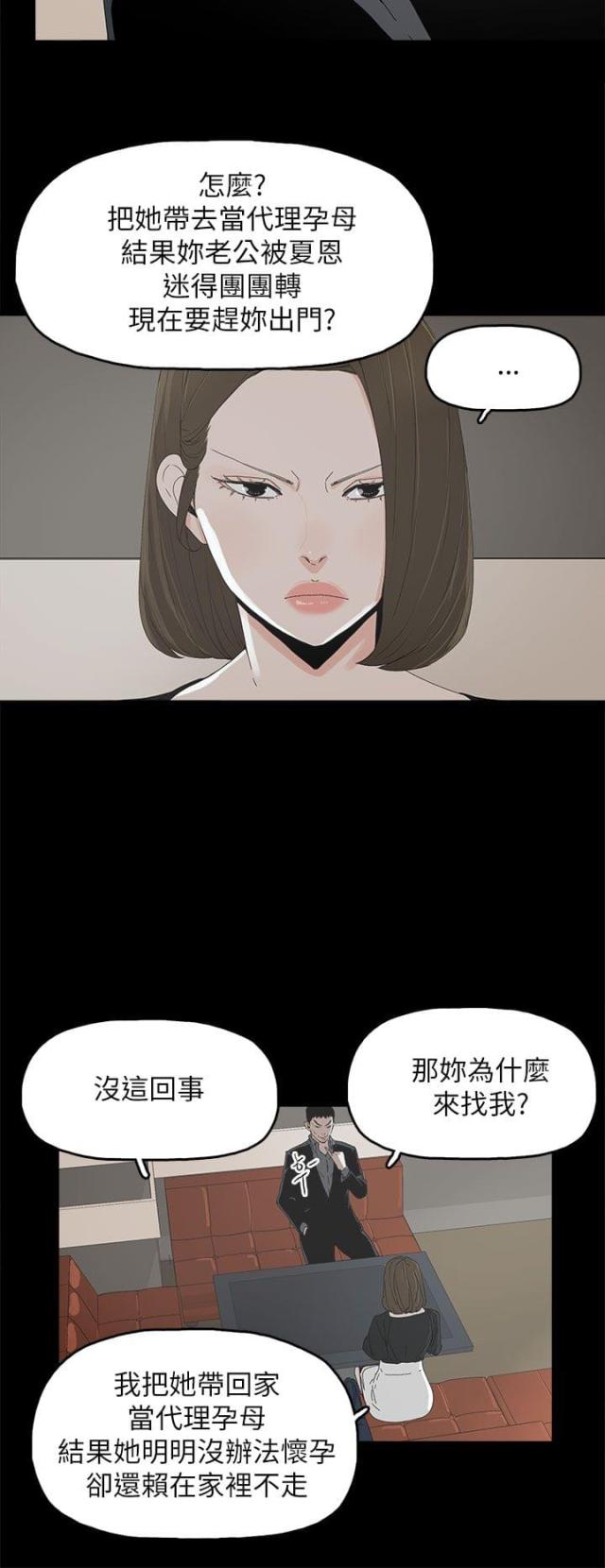 第58话10