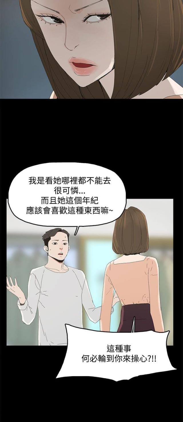 第17话13
