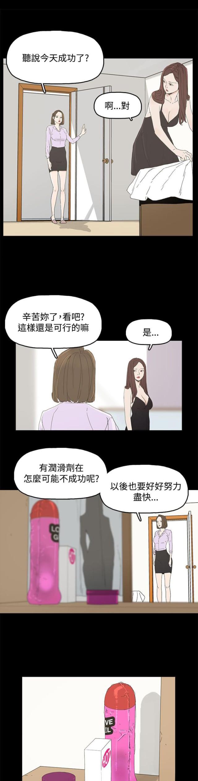 第11话10