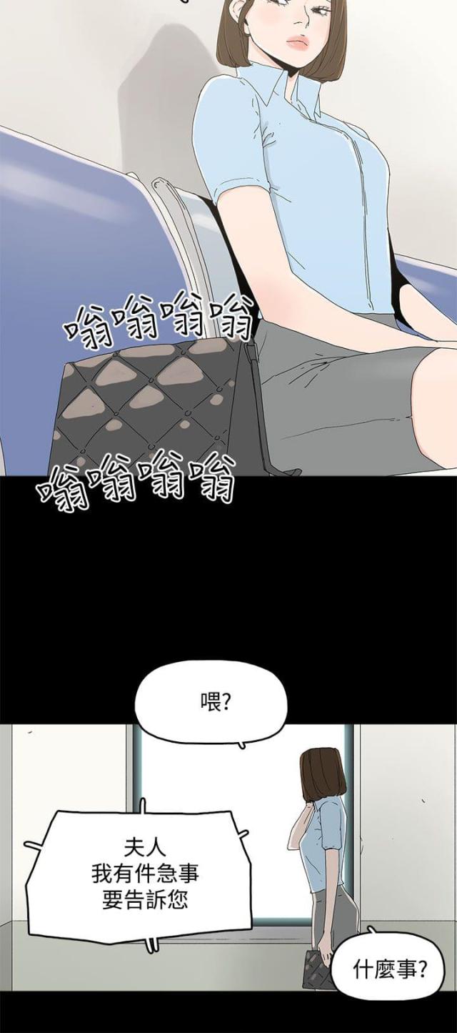 第29话6