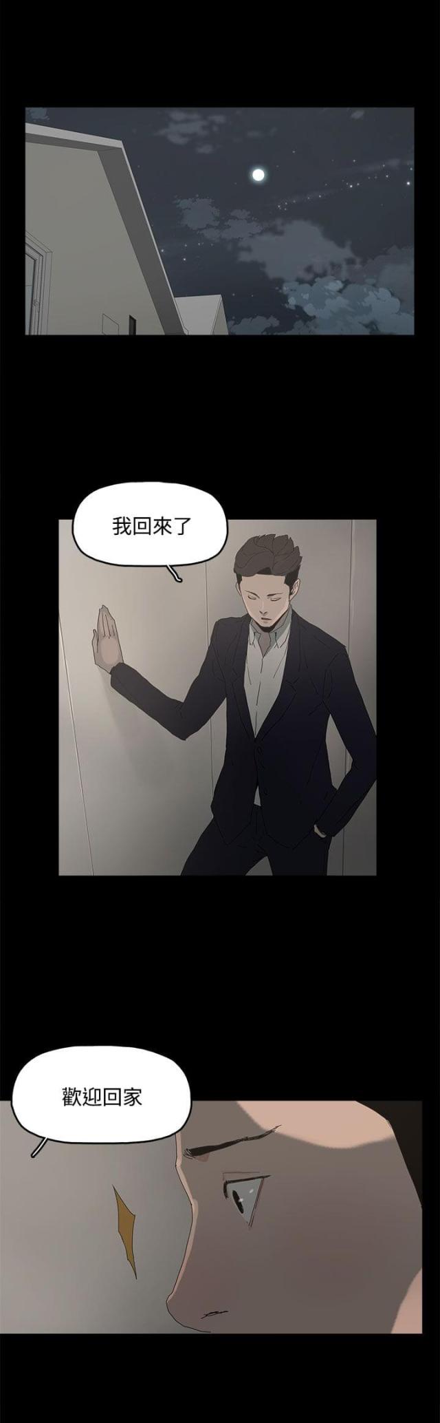 第43话11
