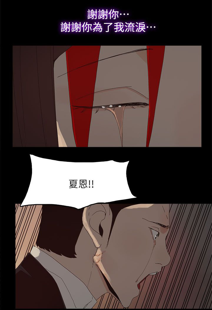 第83话15