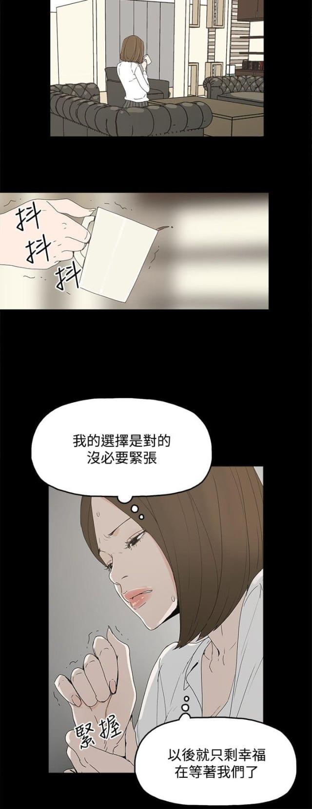 第8话5