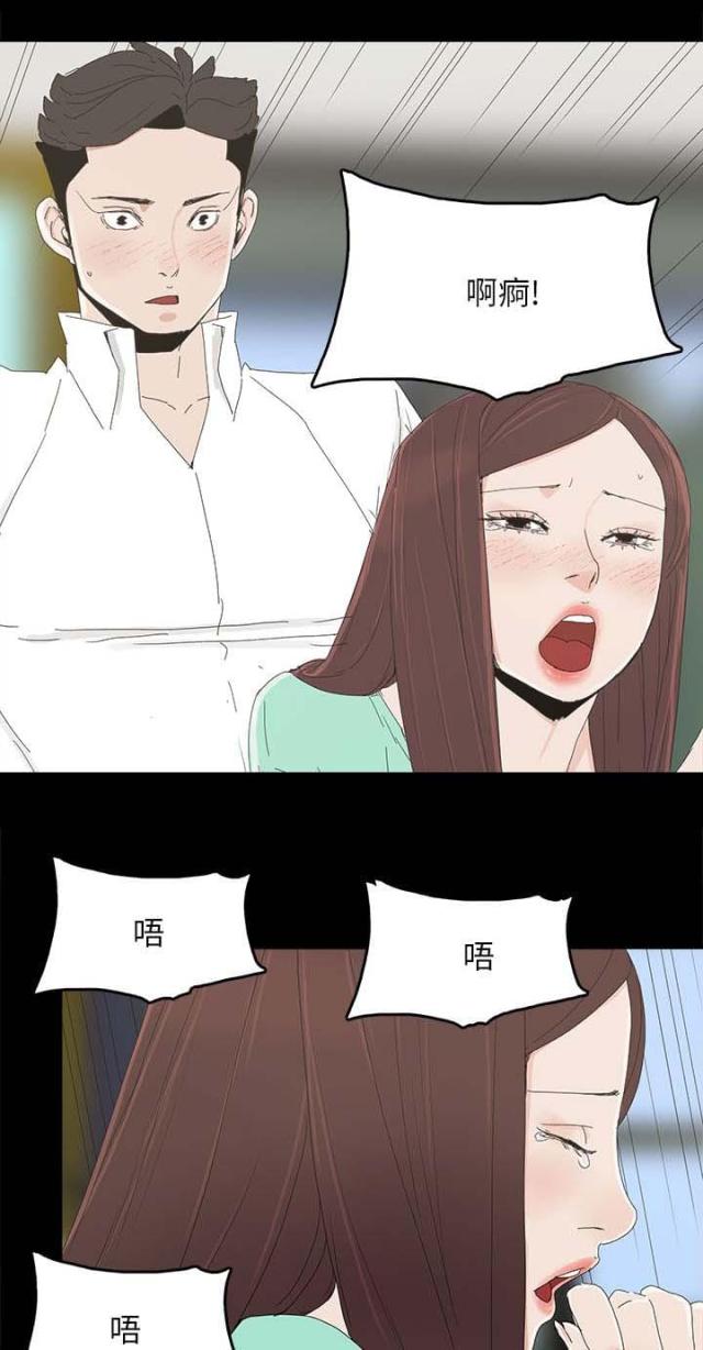 第52话4