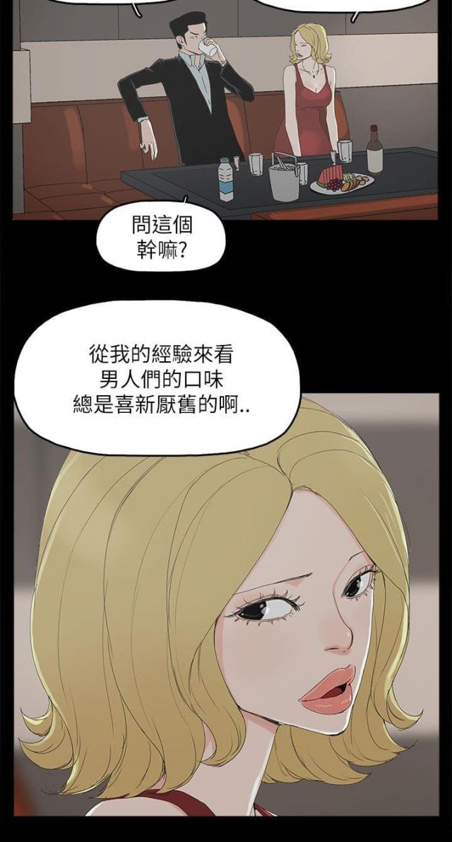 第53话1