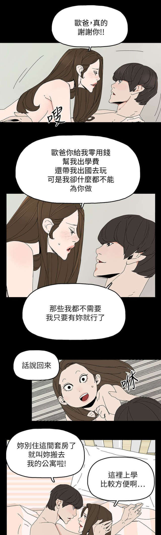第61话15