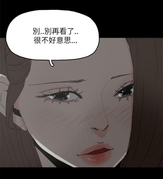 第55话5