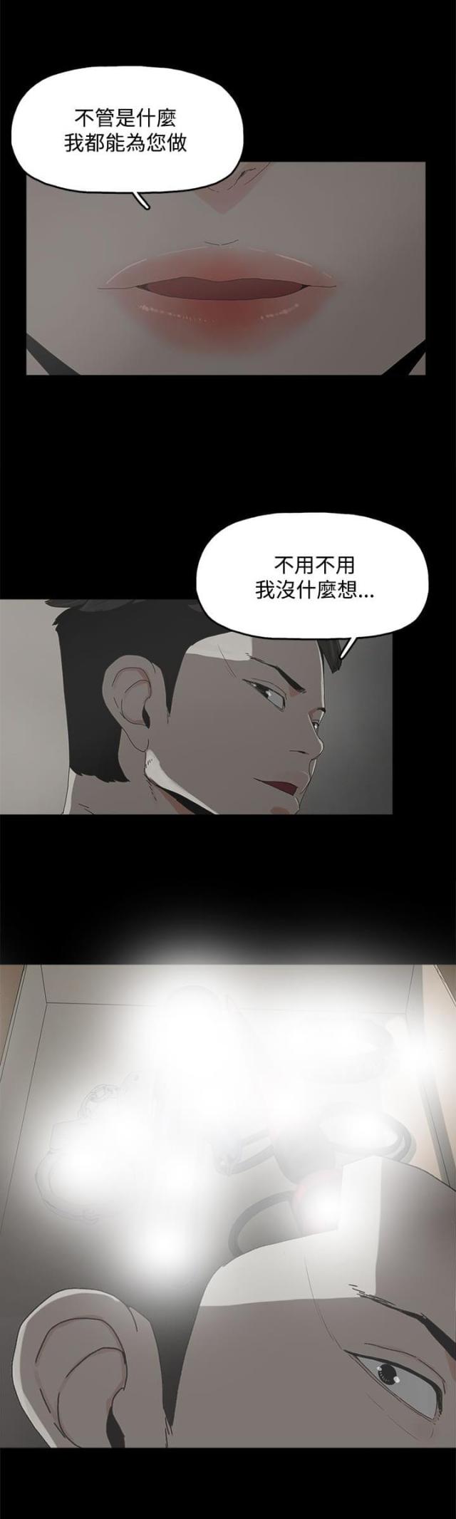 第14话17