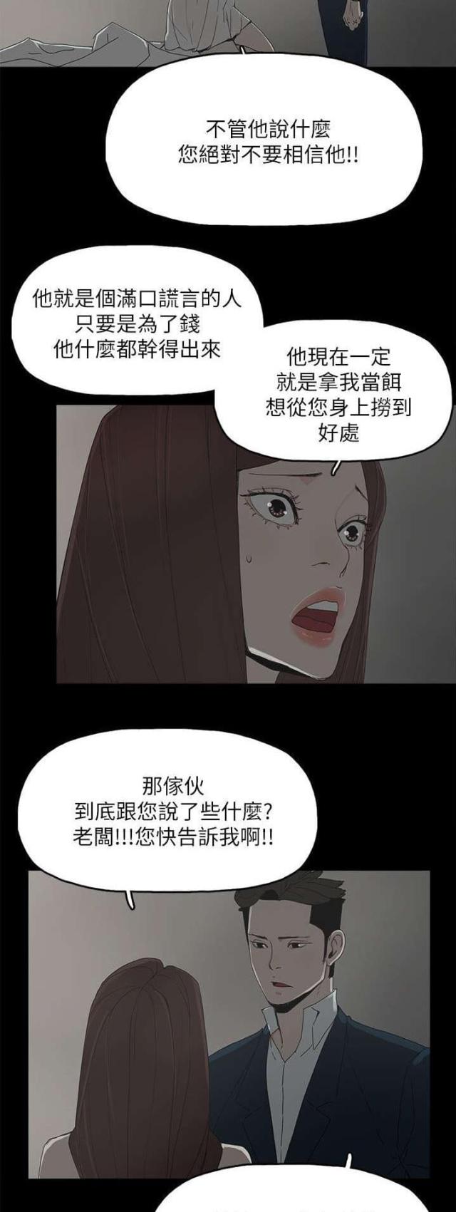第65话1