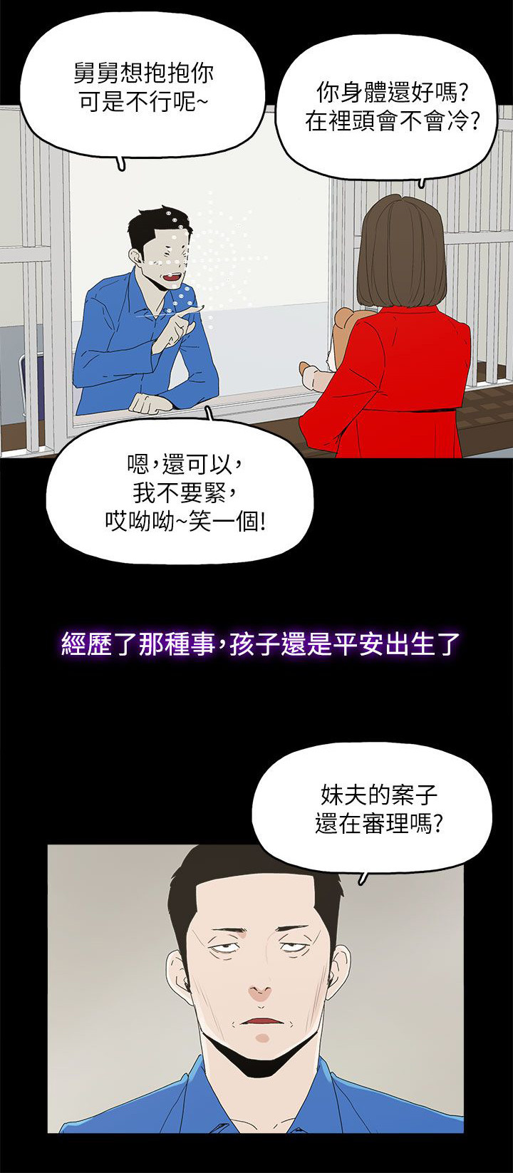 第83话19