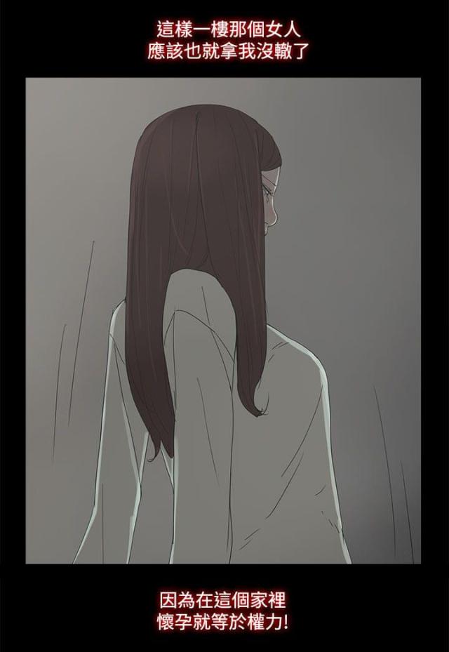 第50话8