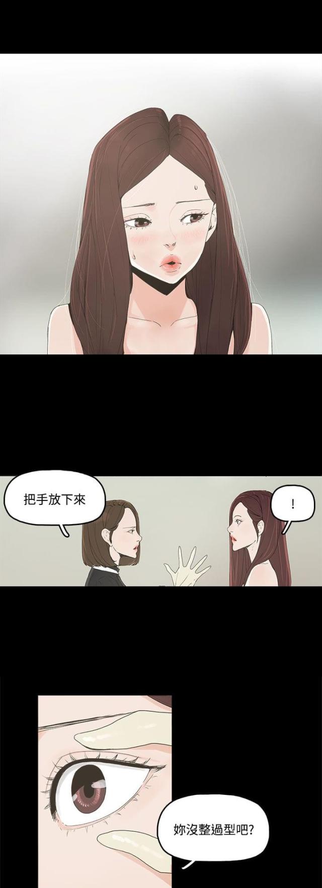第5话17