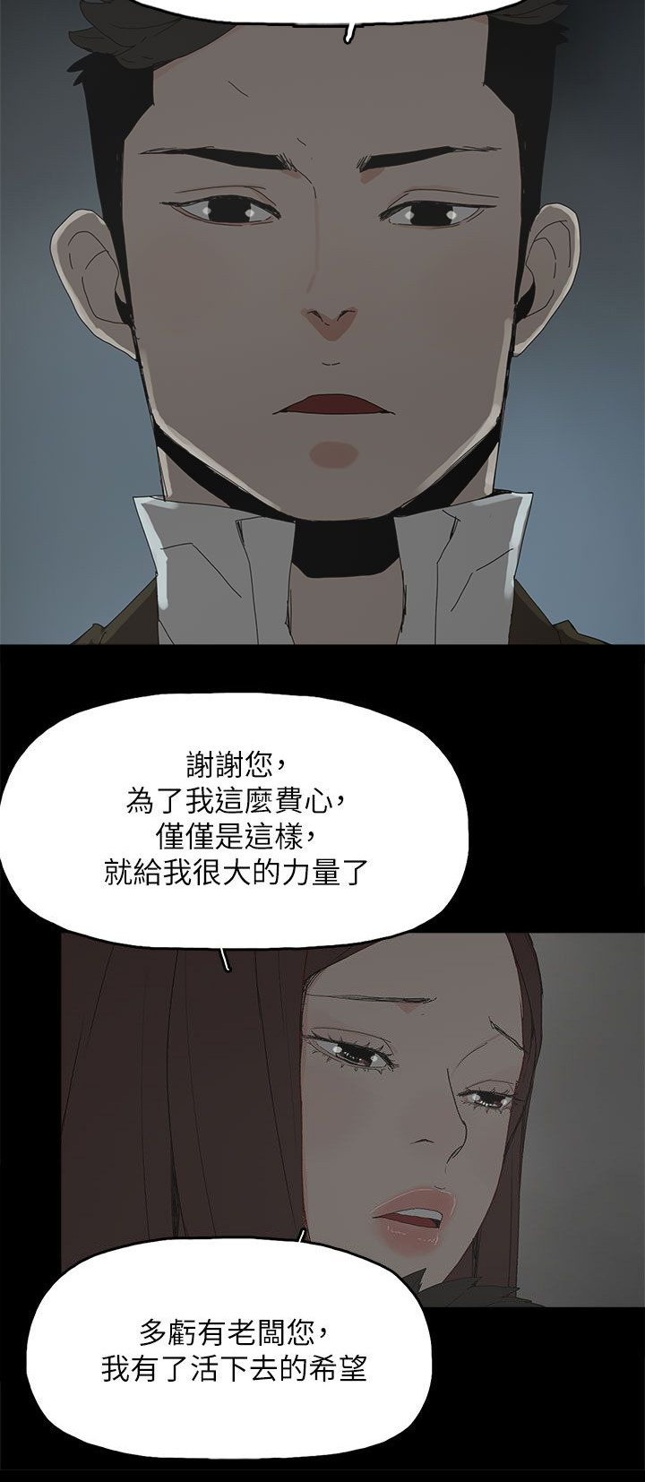 第83话5