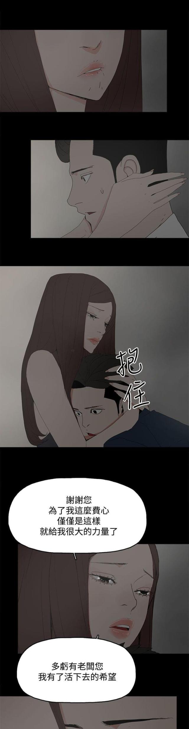 第38话12