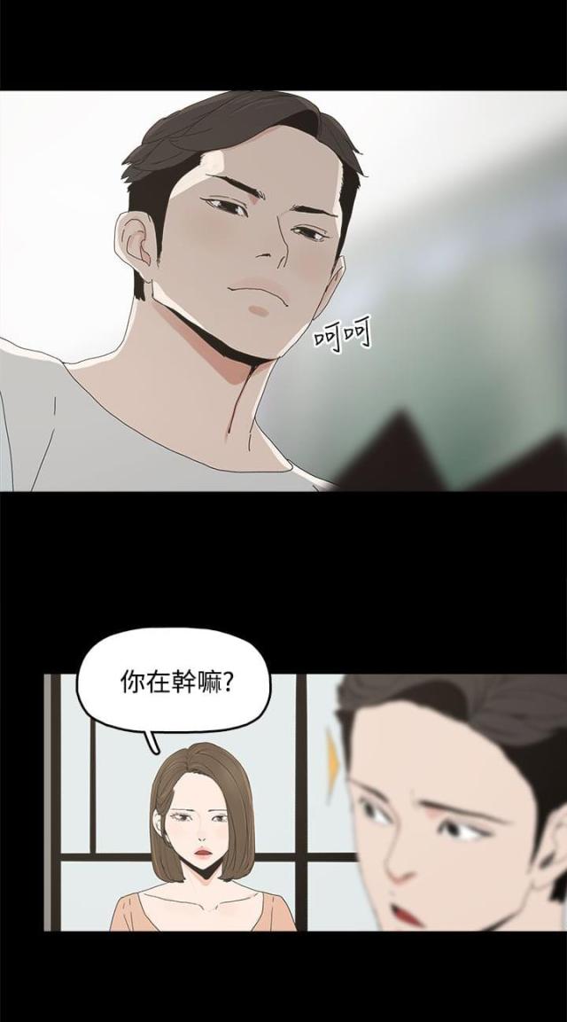 第17话11