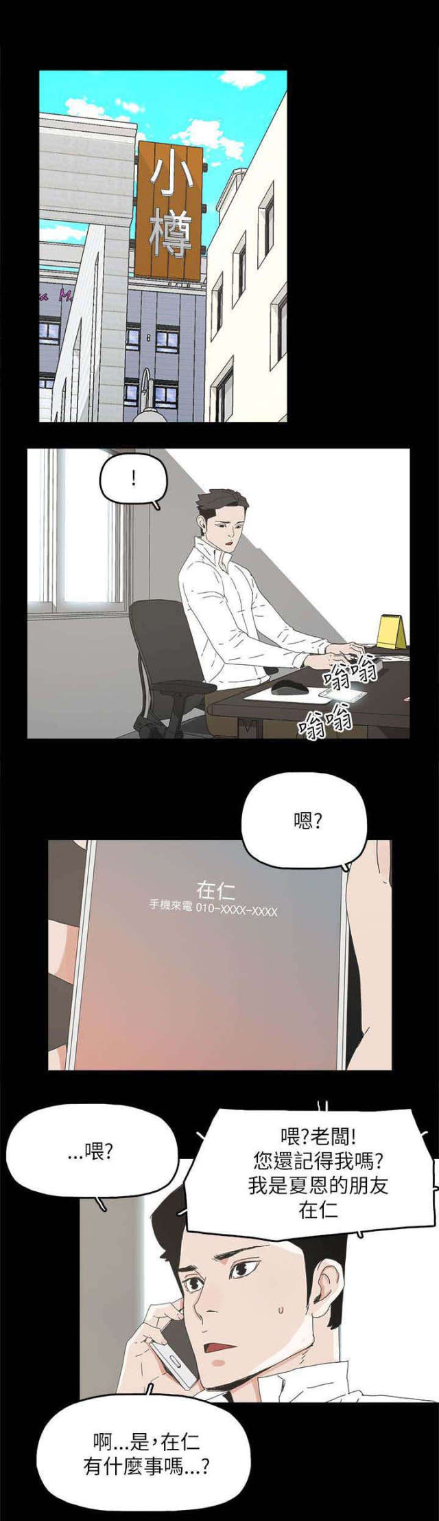 第60话0