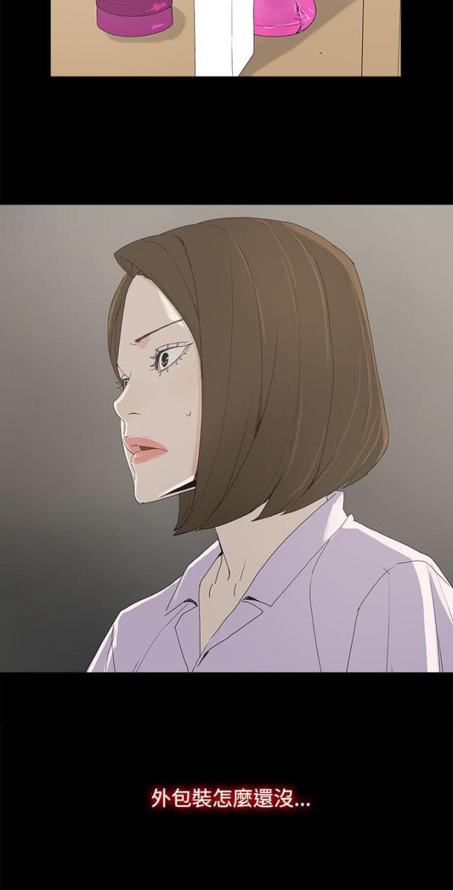 第11话11