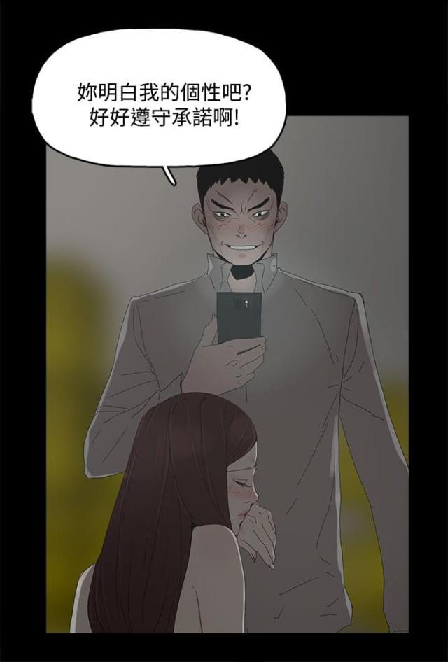 第48话12