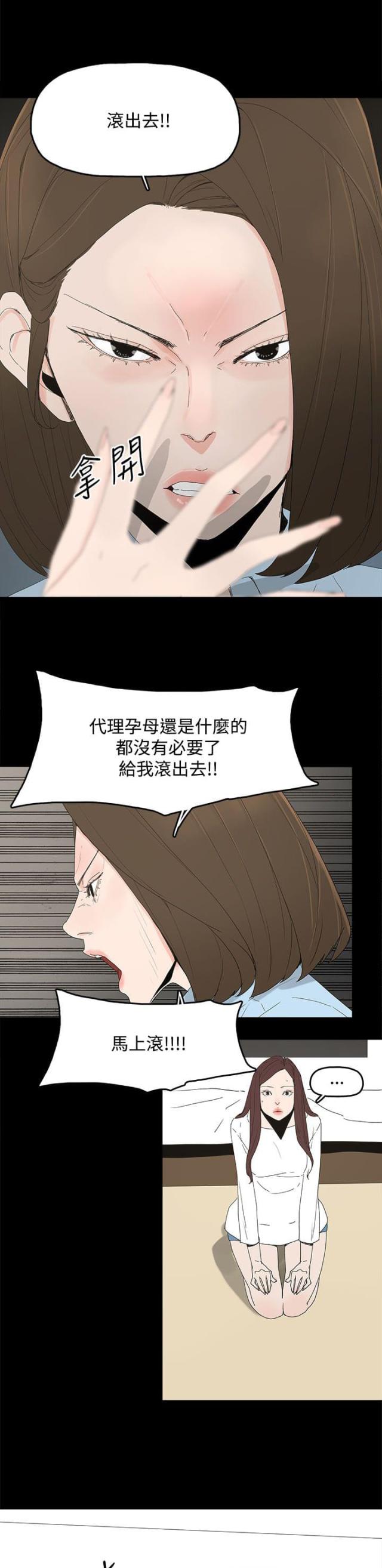 第30话6