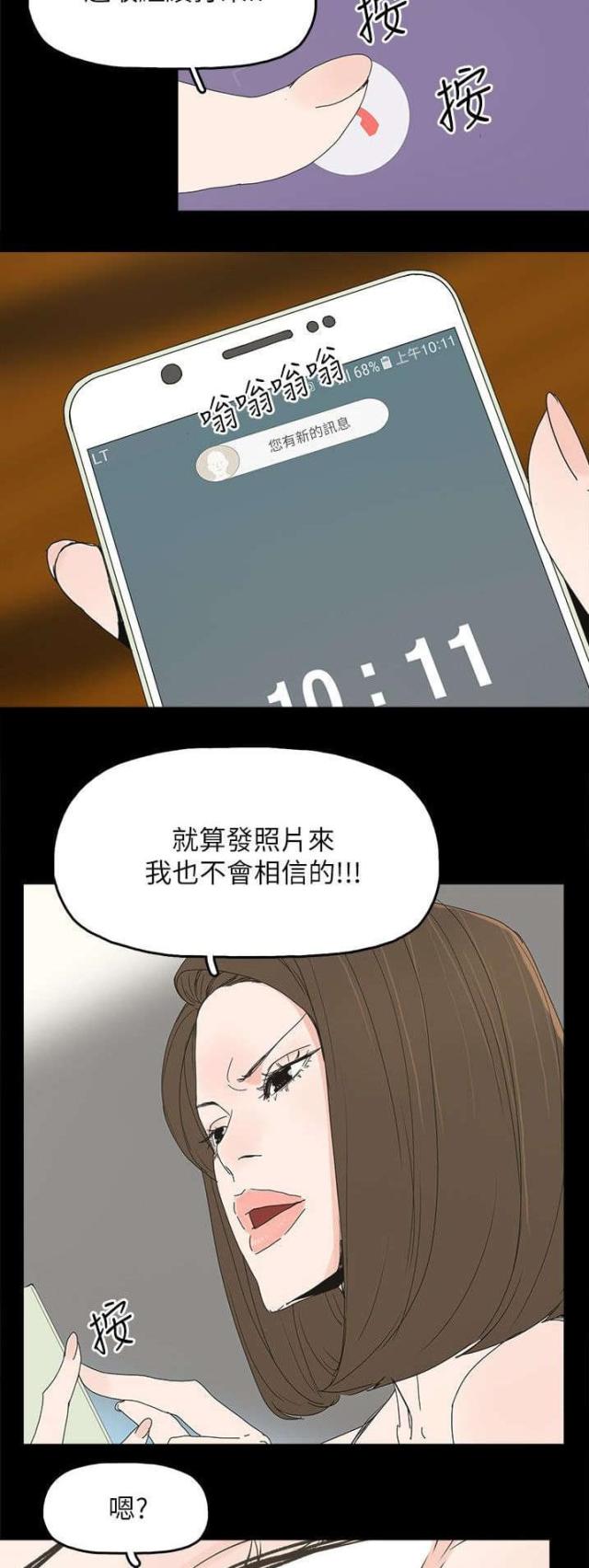 第70话9