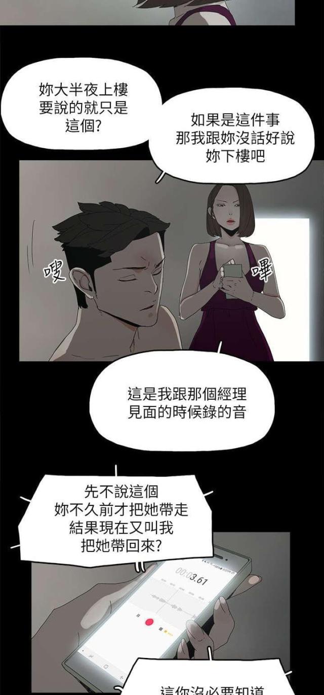 第68话1