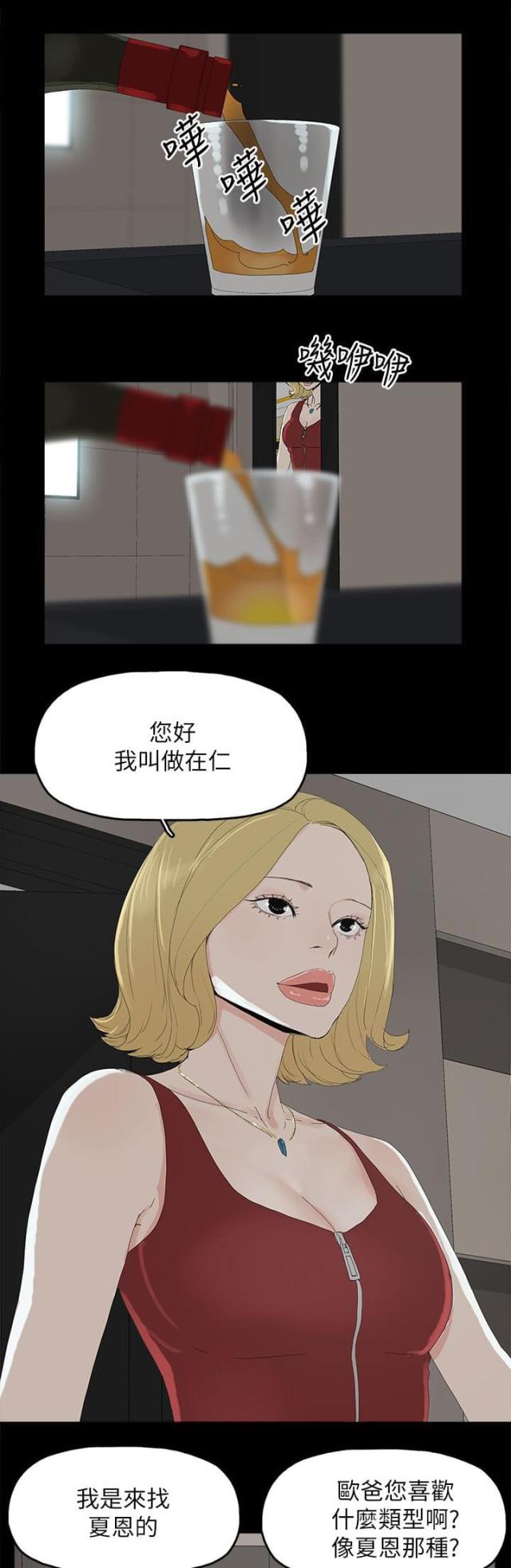 第53话0