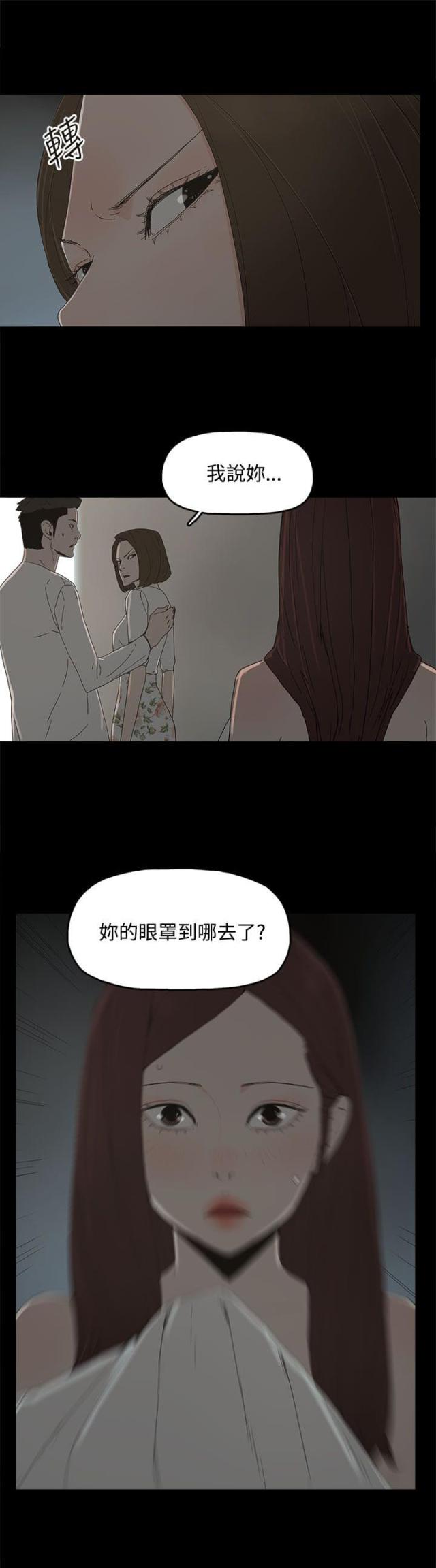 第21话10