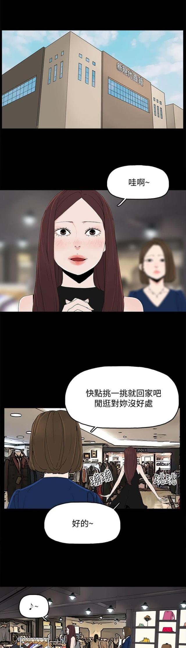 第18话15