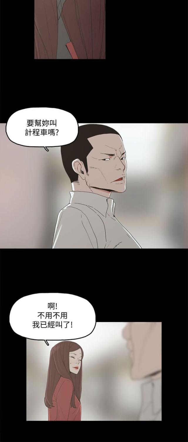 第5话11