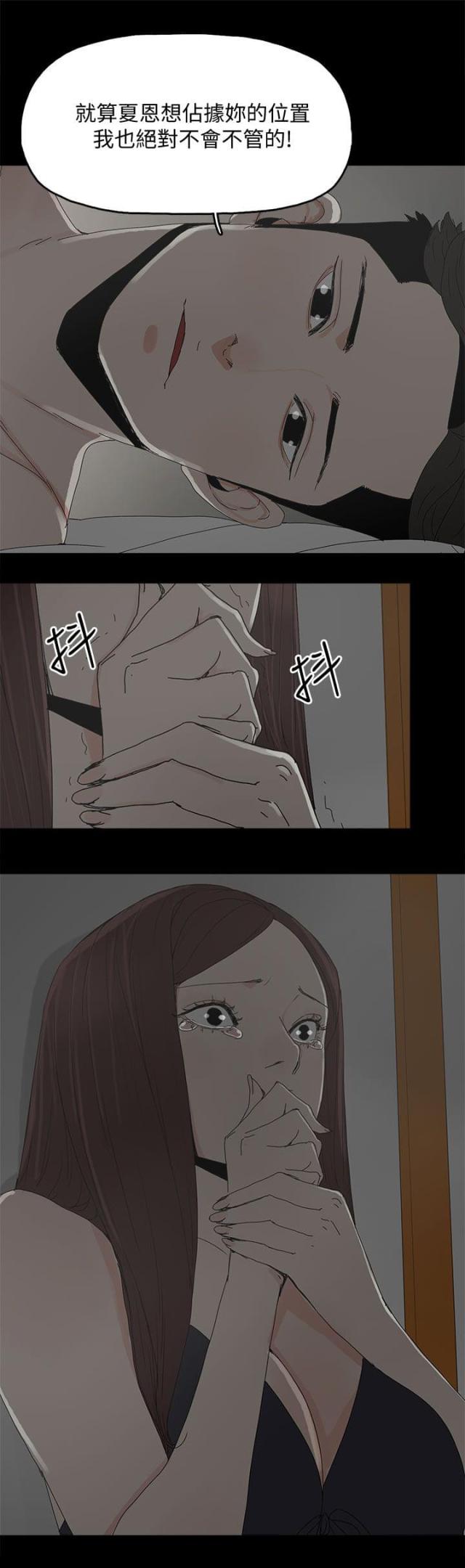 第53话21