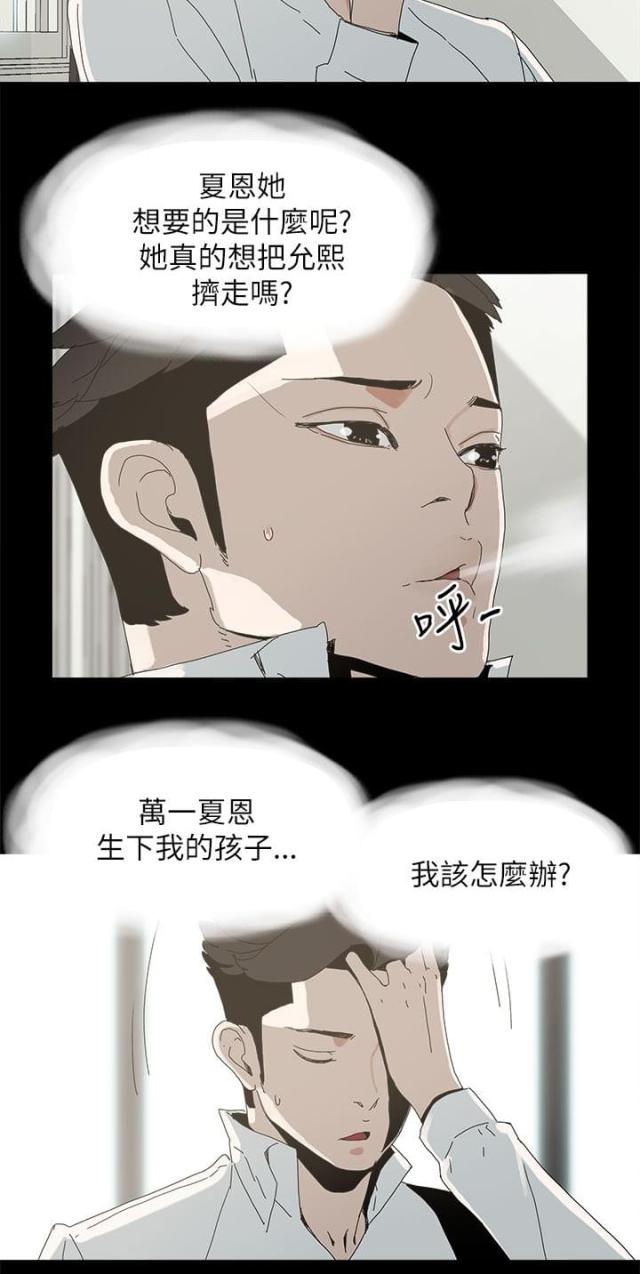 第54话1