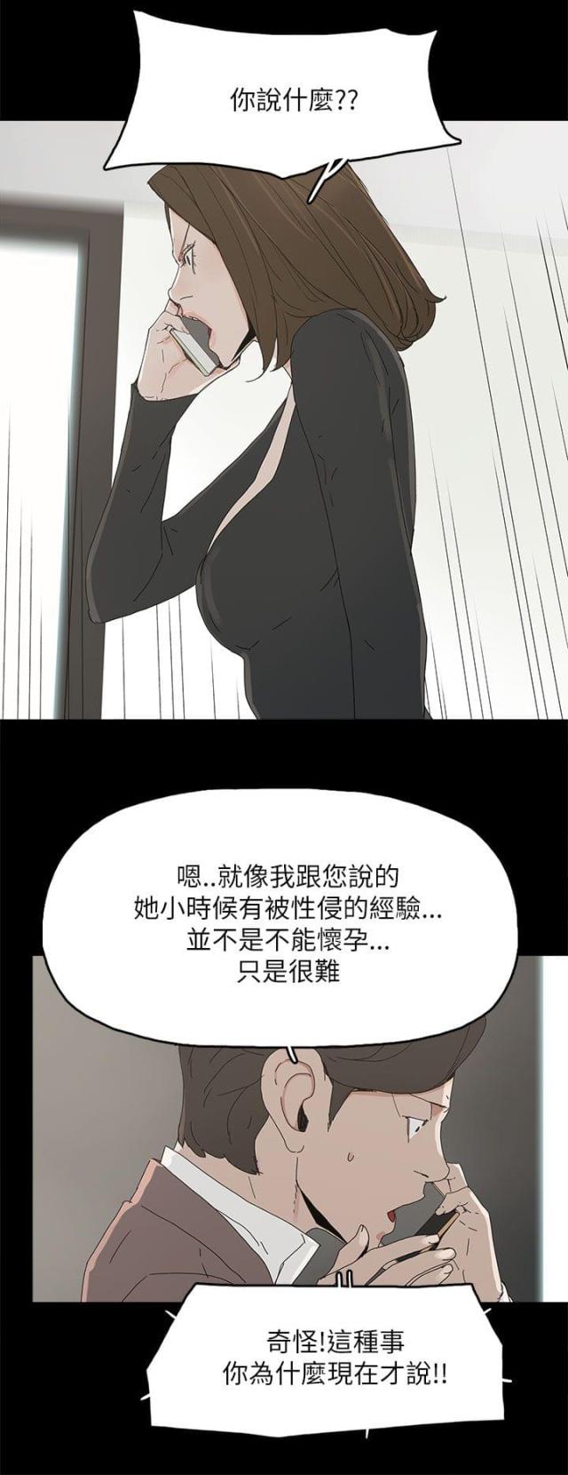 第56话7