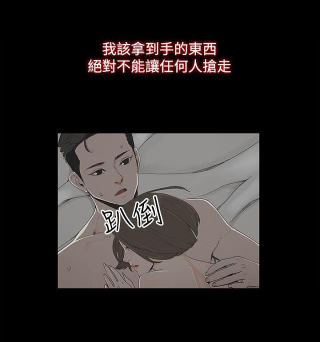 第1话9