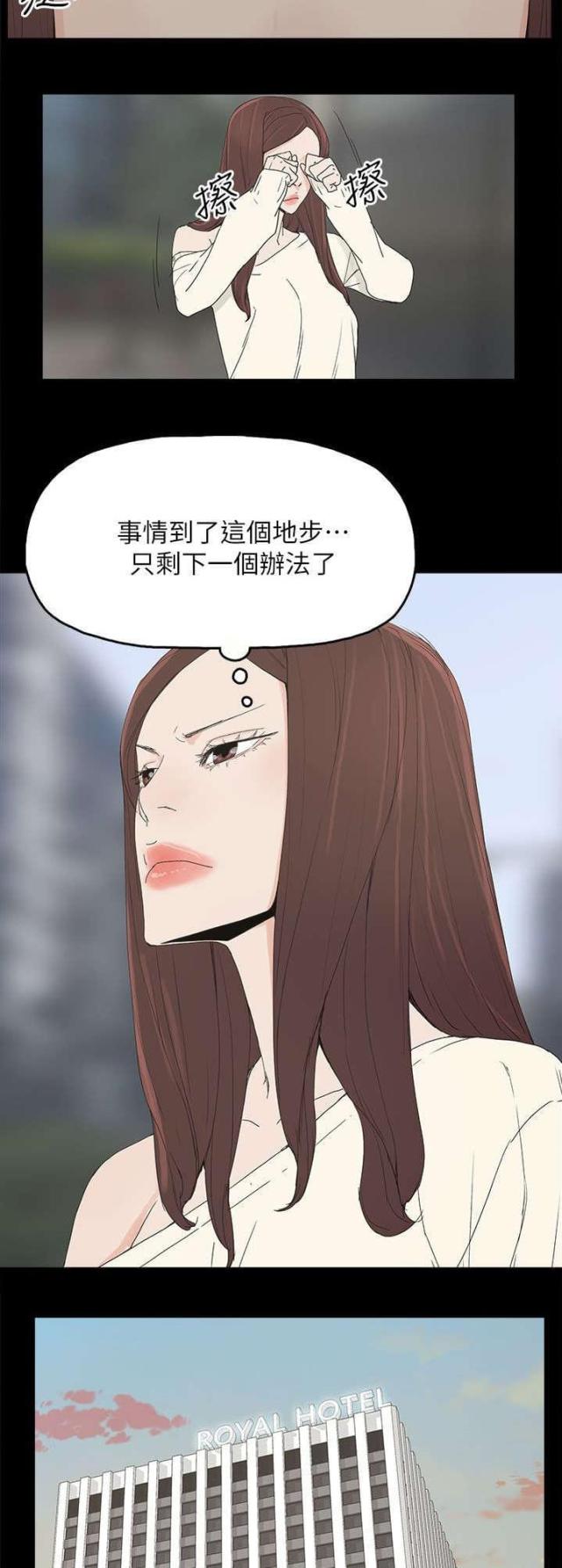 第71话22