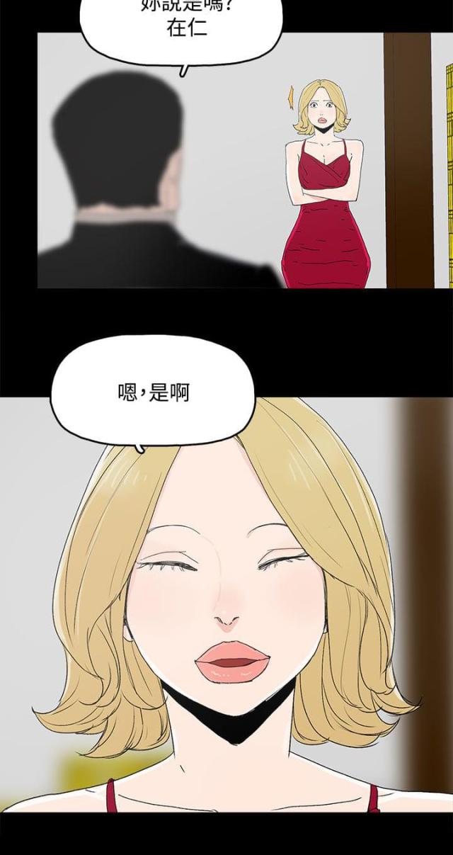 第49话3