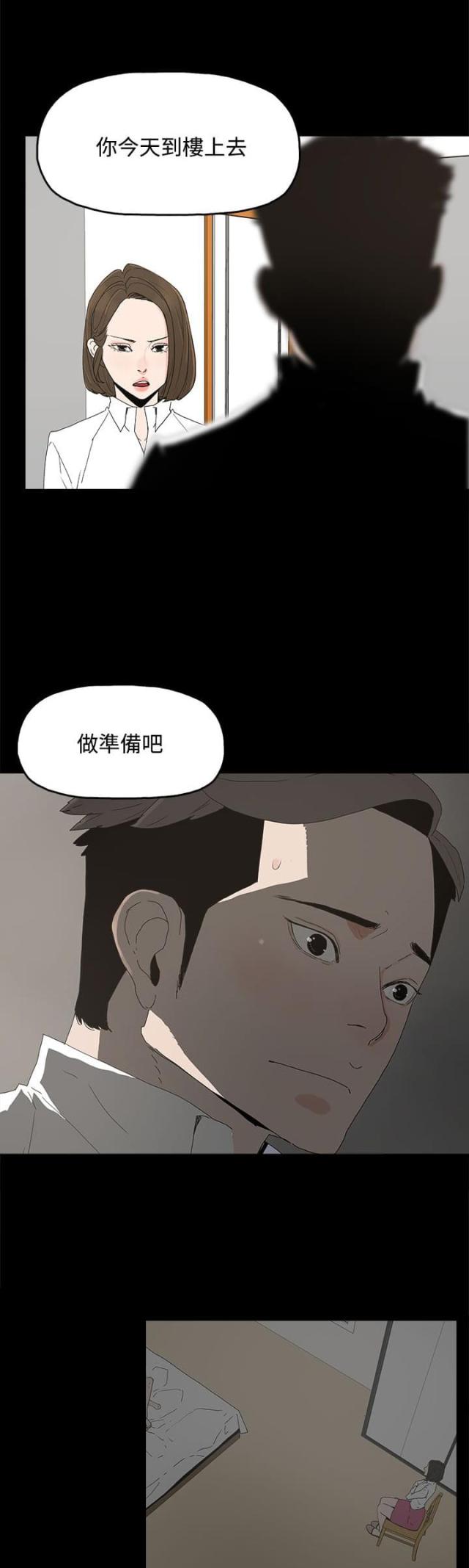 第32话6
