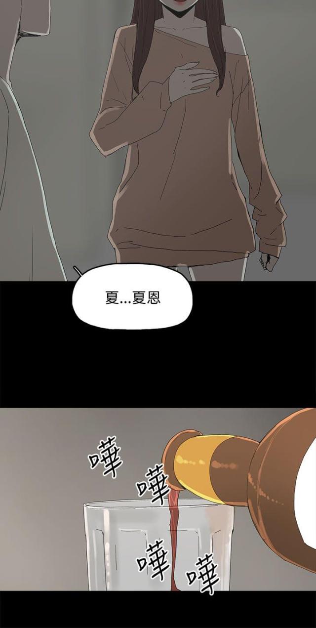 第25话11