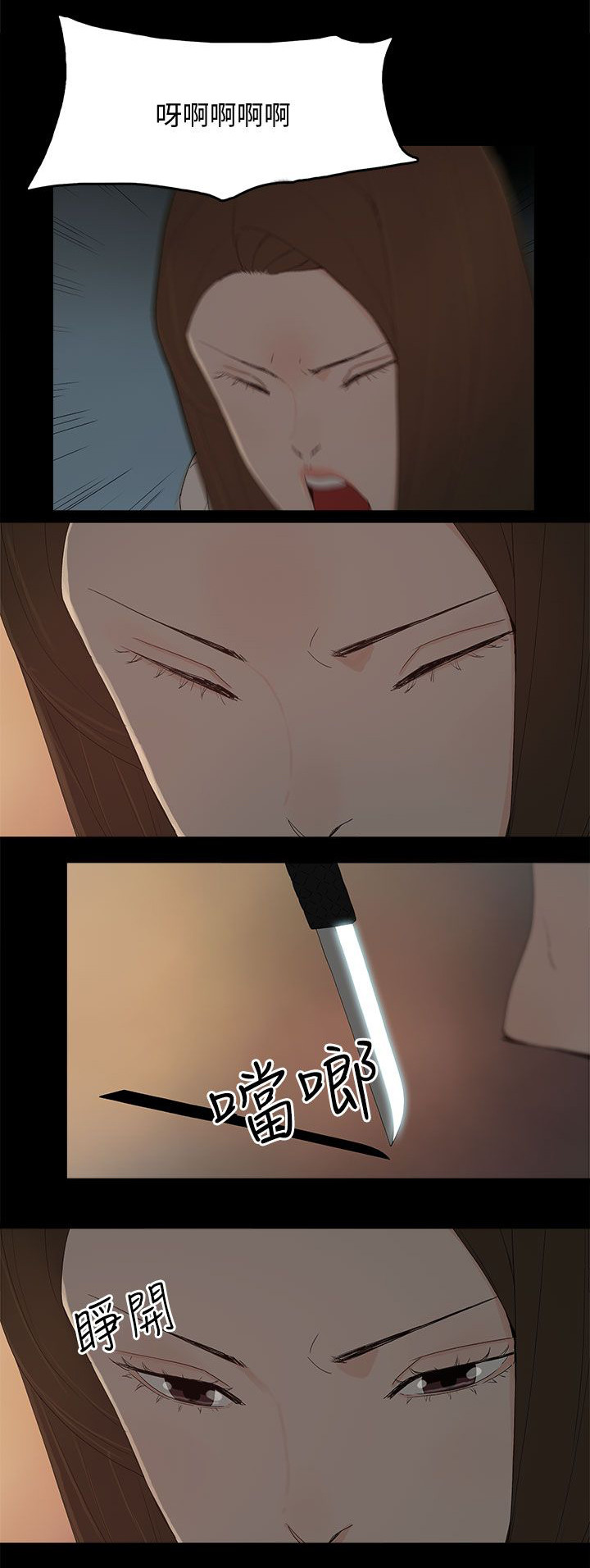 第82话10