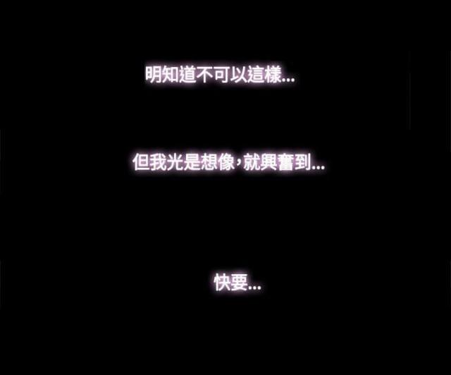 第18话4