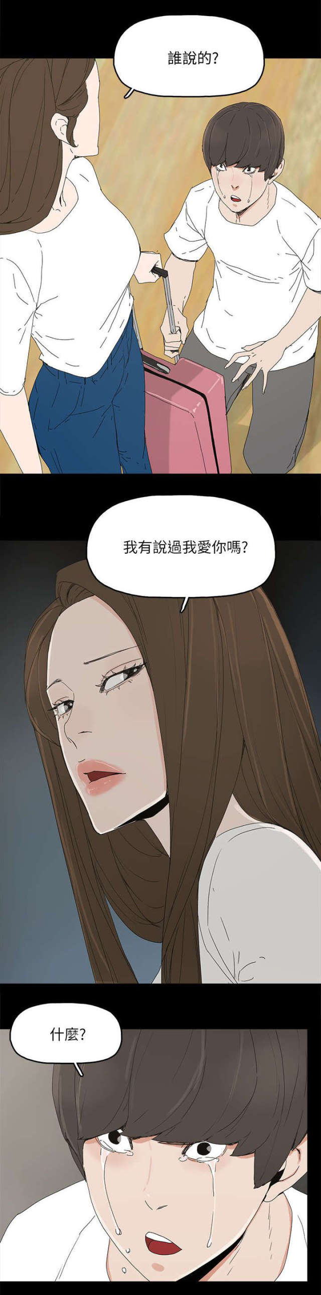 第62话3